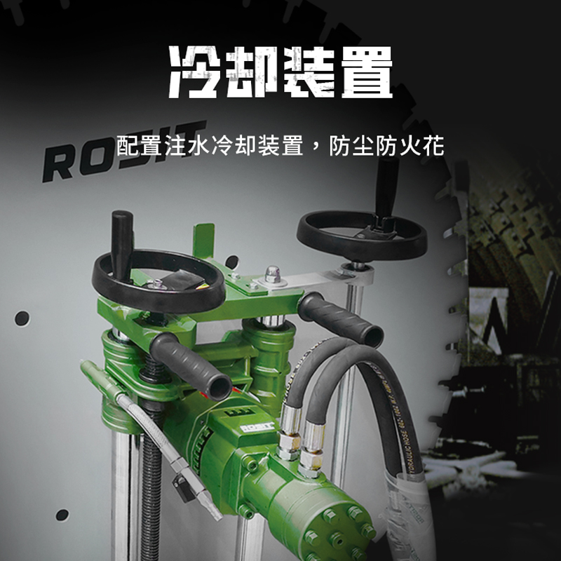 諾希德（ROSIT) CS33系列 手持式液壓圓盤鋸