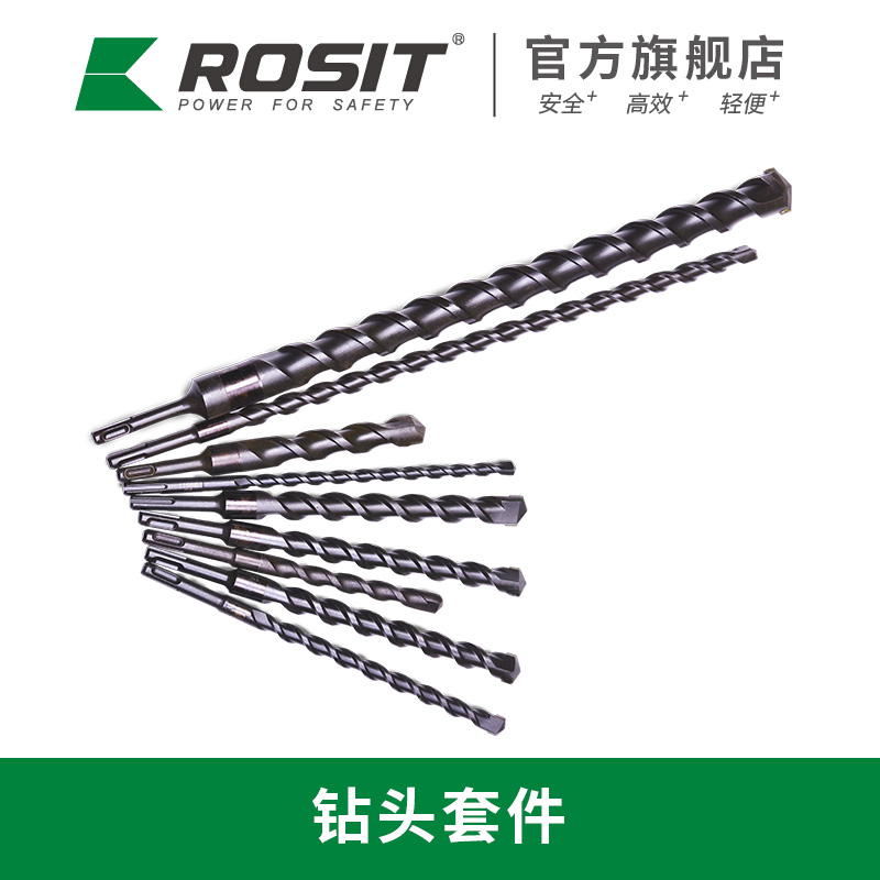 諾希德 DH81-026K 鉆頭套件 (單位:套)