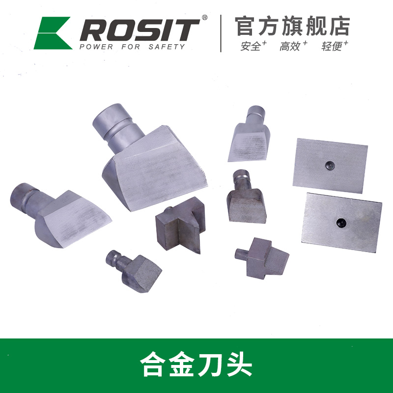 諾希德 CN82-3241 螺母破切器刀頭 (單位:個)