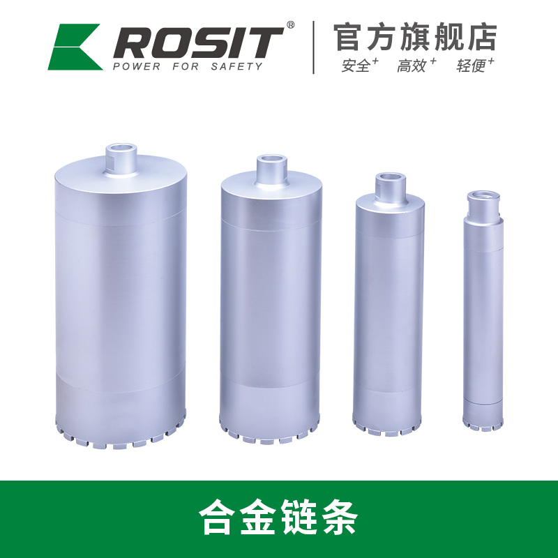 諾希德 DC81-300-400 金剛石空心鉆頭 (單位:個)