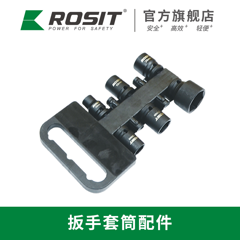 諾希德 AW811-32K 合金套筒組件 (單位:套)