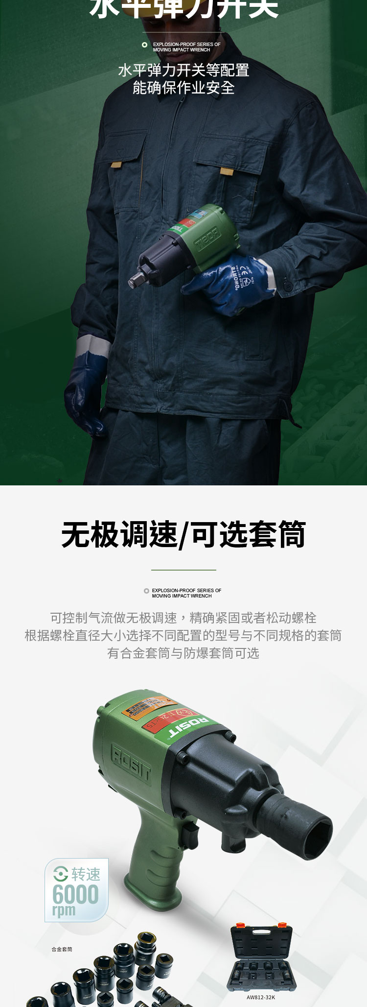 沖擊扳手-1200_01(4)