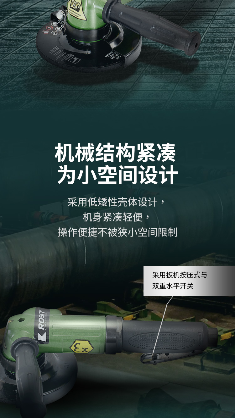 氣動角磨機21-125_03