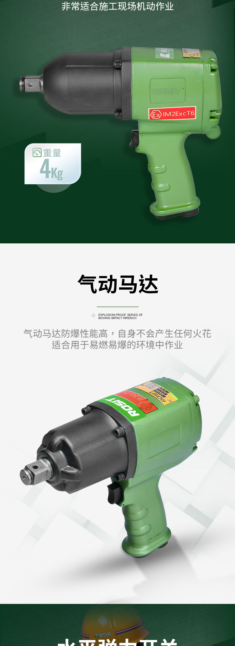 沖擊扳手-1200_01(3)