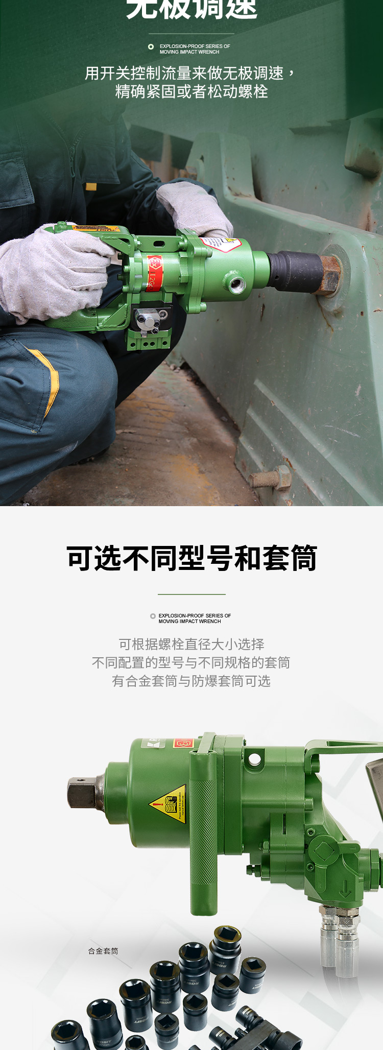 沖擊扳手AW31系列_04