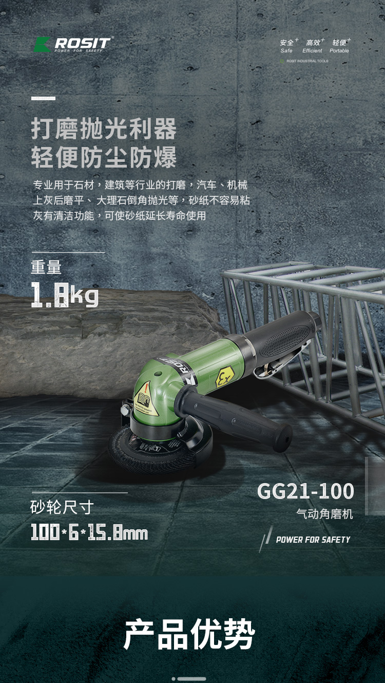 氣動角磨機21-100_01