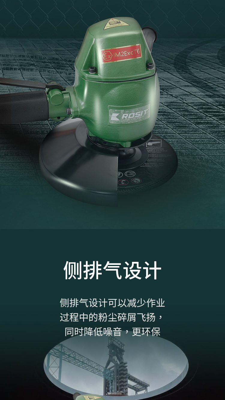 氣動角磨機21-230_05