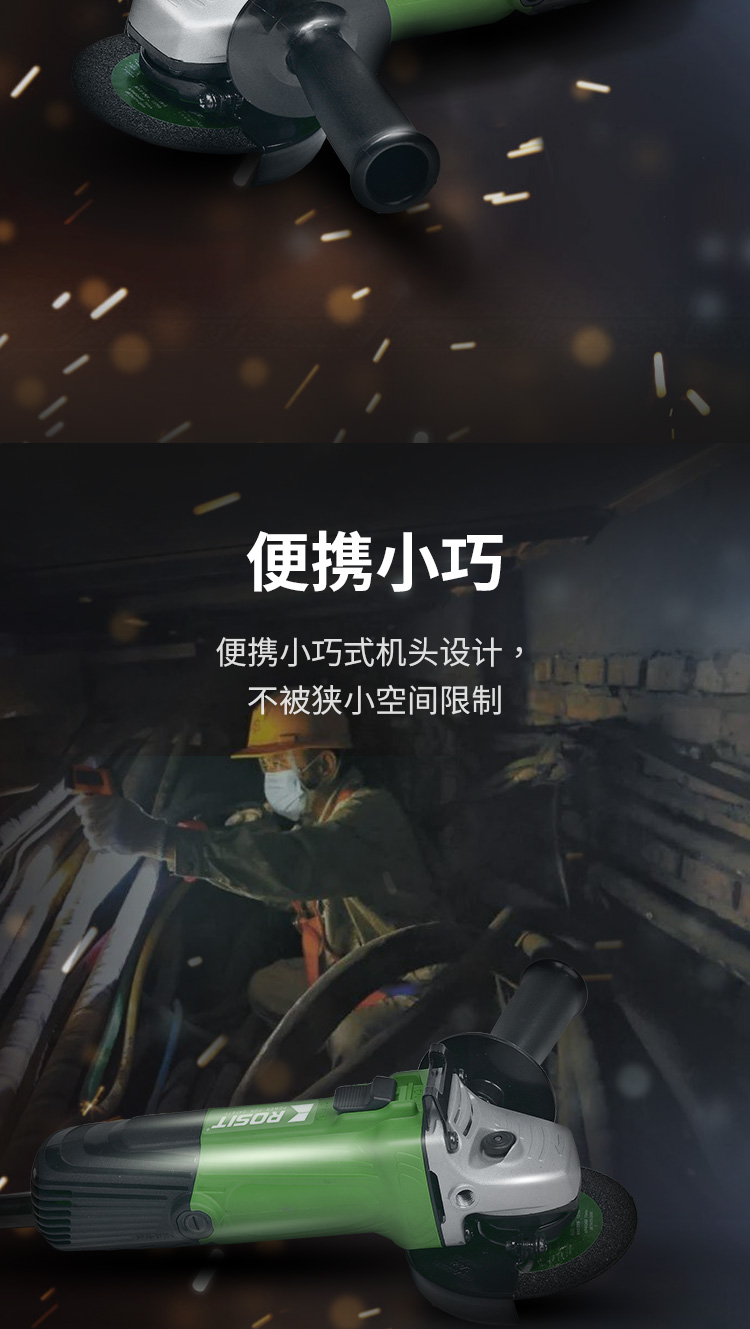 電動(dòng)角磨機(jī)_03