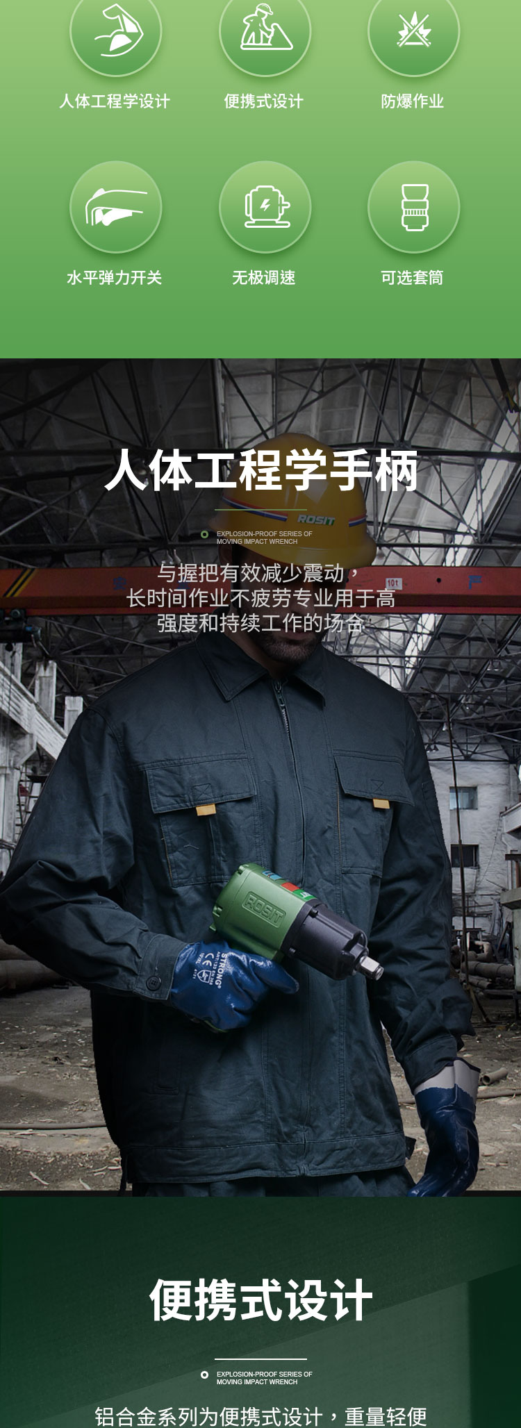 沖擊扳手-1200_01(2)