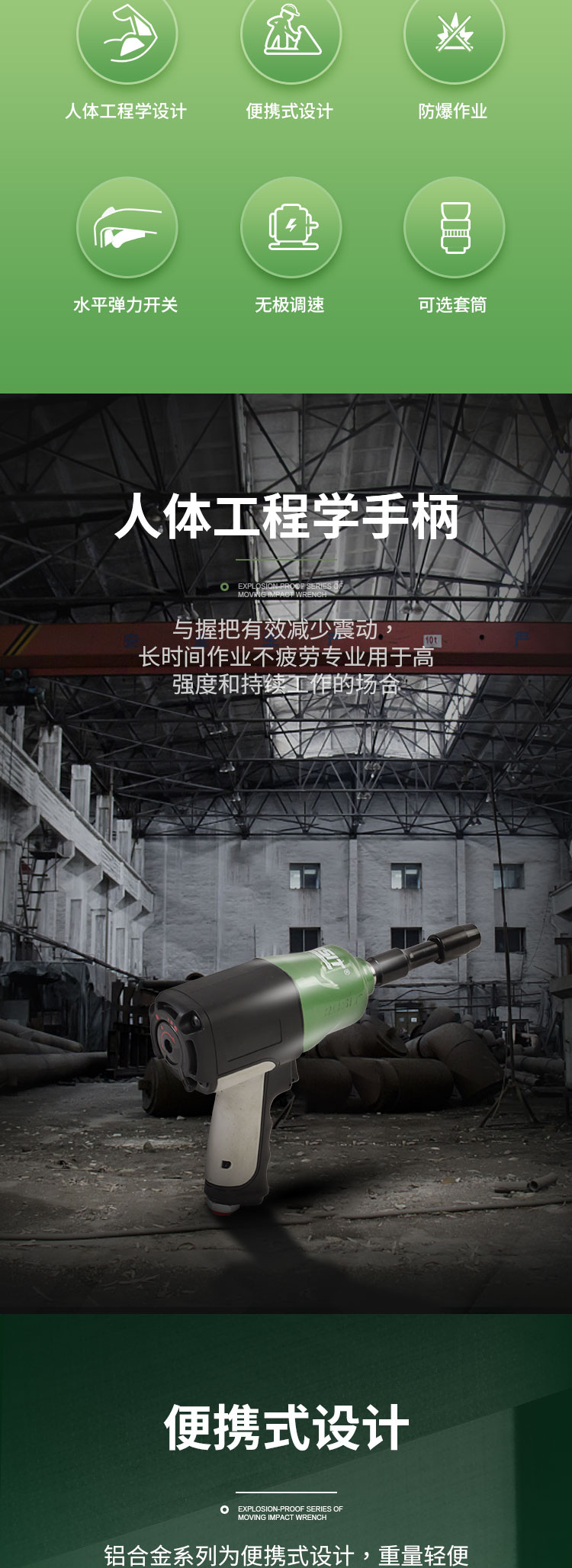 沖擊扳手-600_01(2)