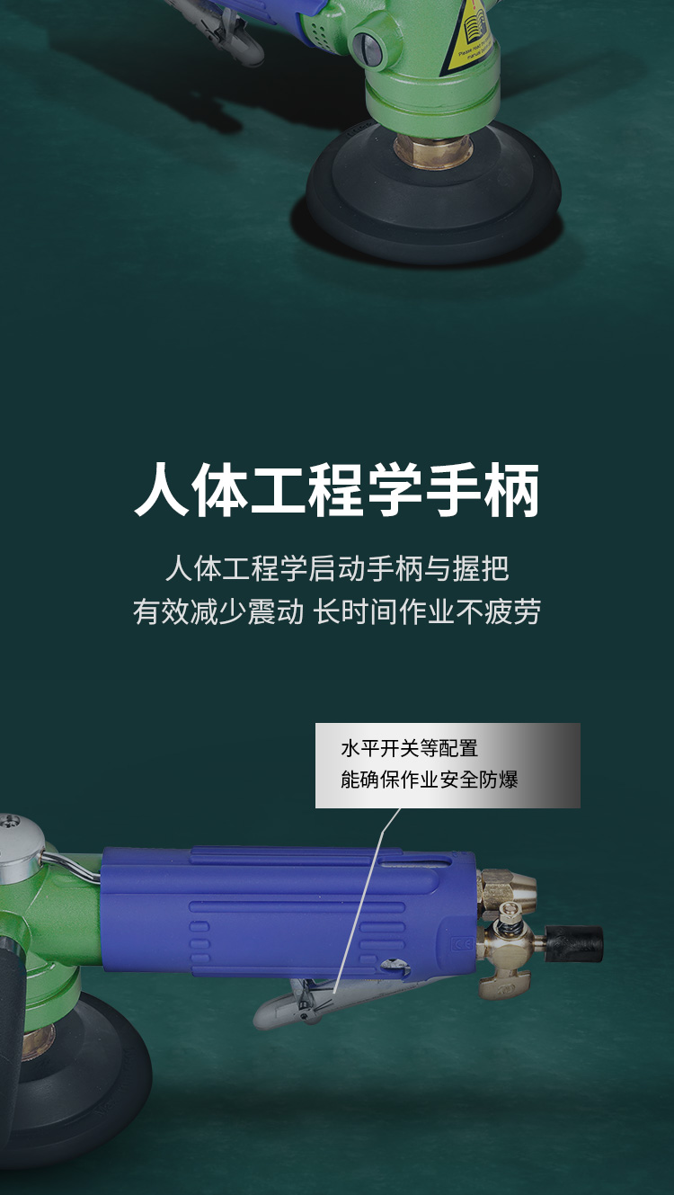 氣動水磨機_03