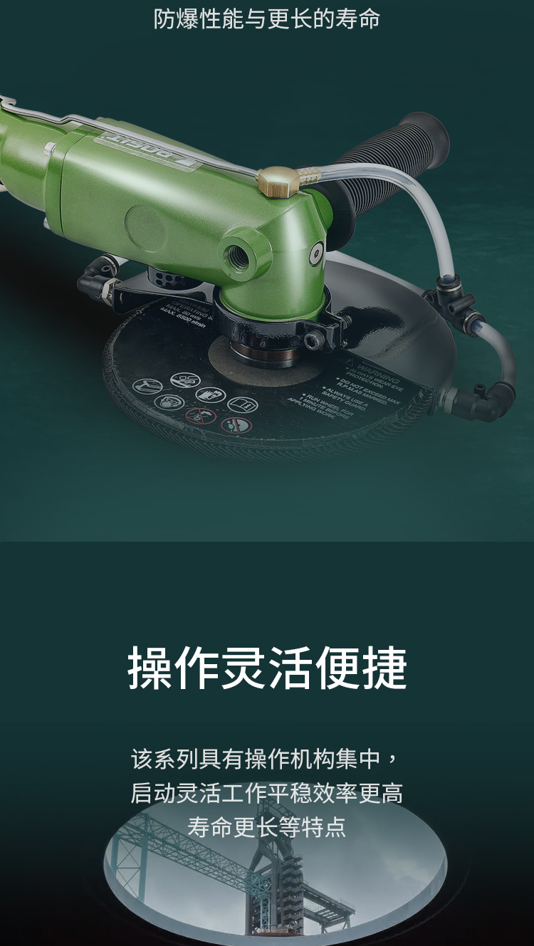氣動水磨機_05