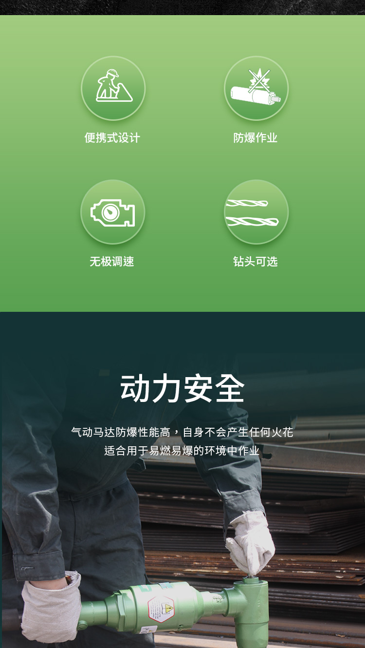 氣動角鉆_02