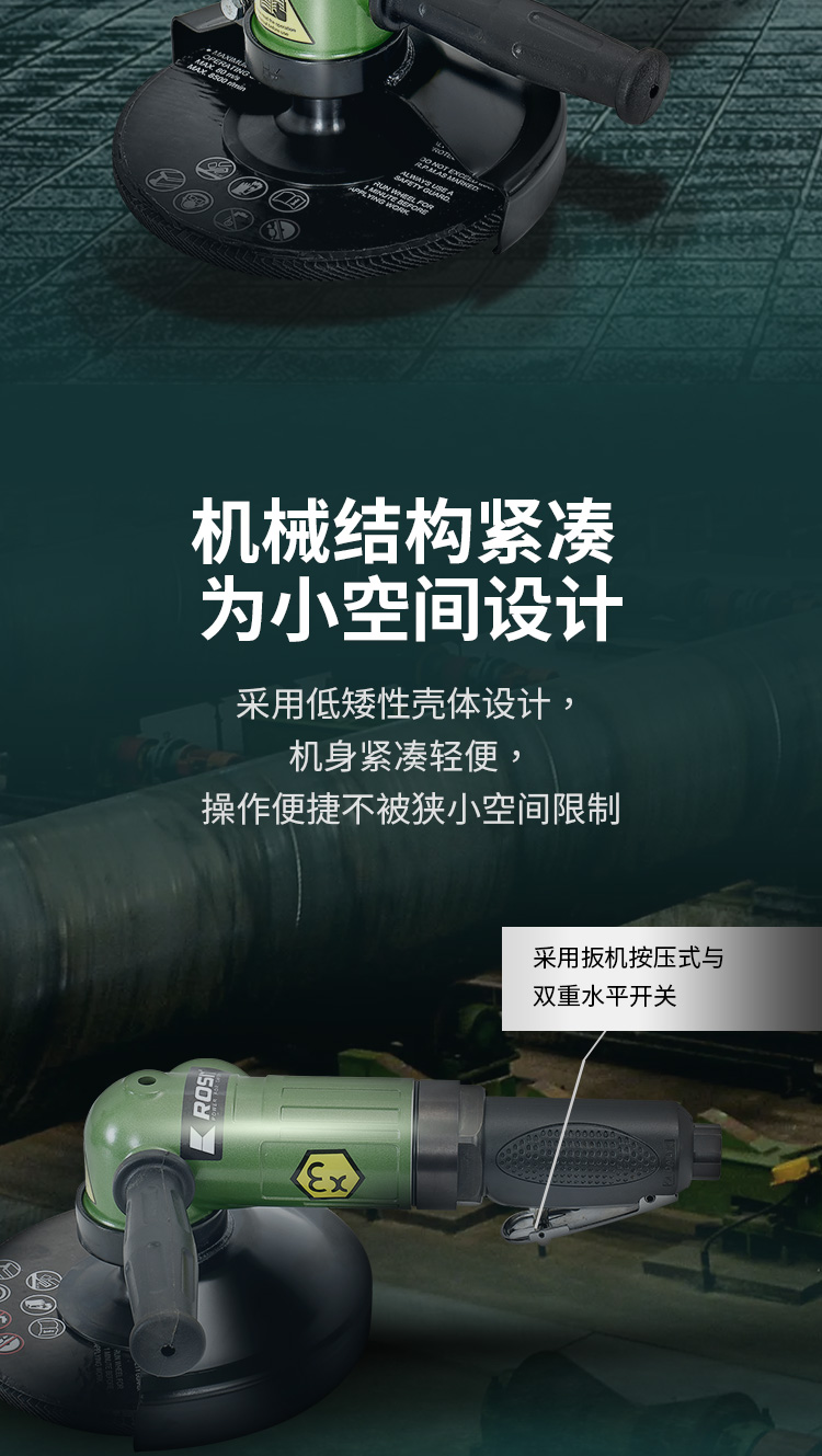 氣動角磨機21-178_03