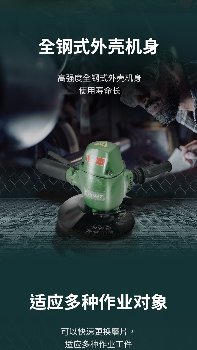 氣動角磨機21-230_04