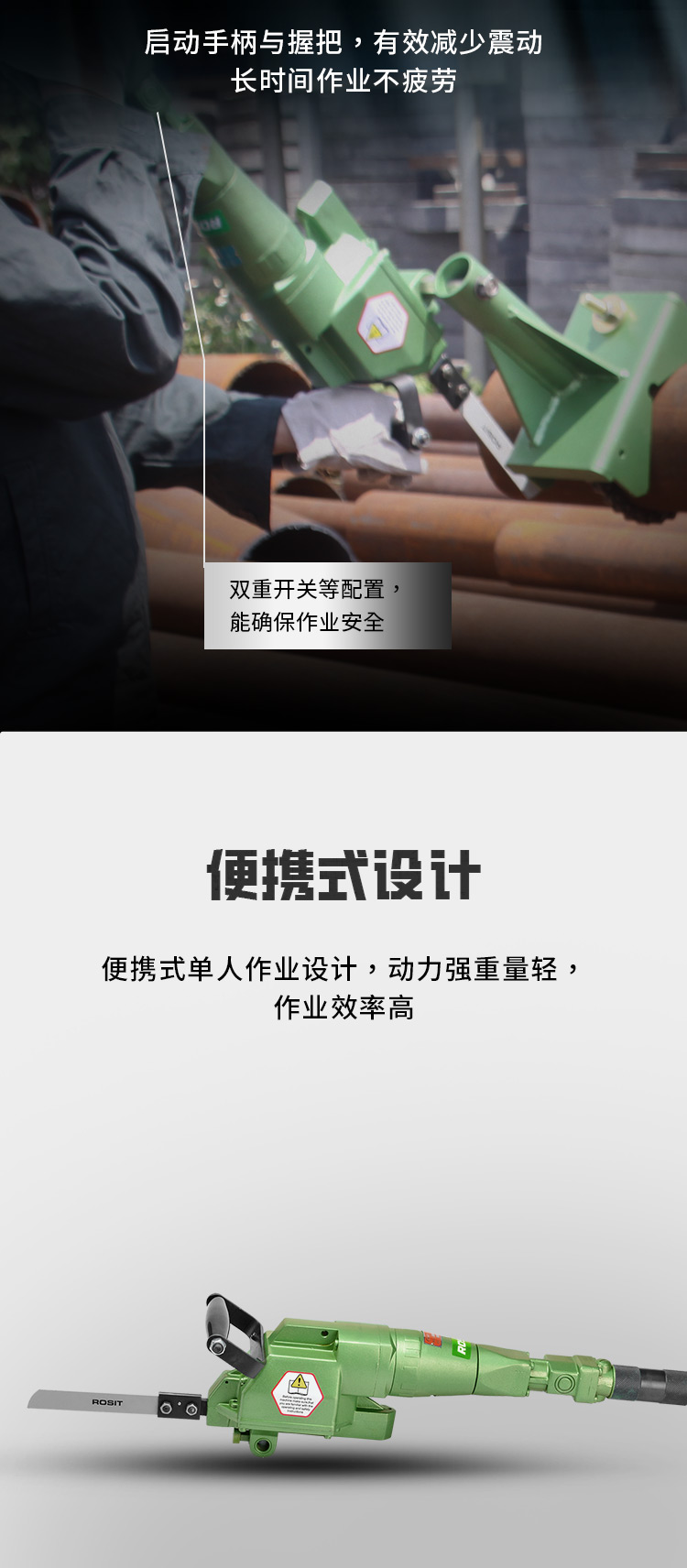 氣動管道切割機_03