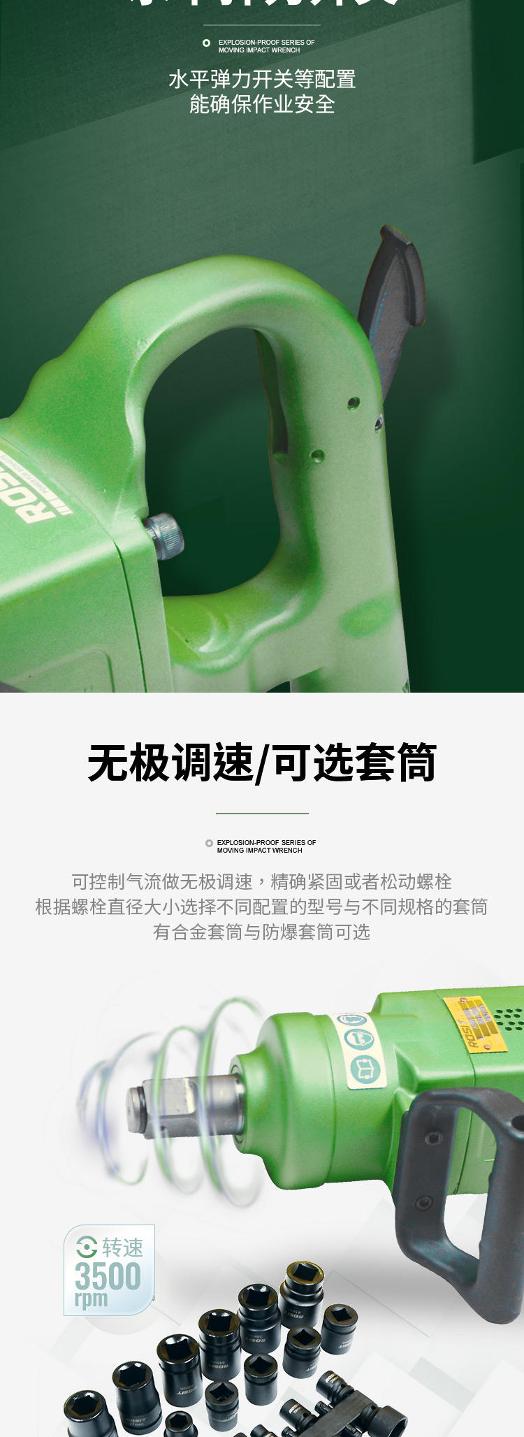 沖擊扳手AW21-2700_04