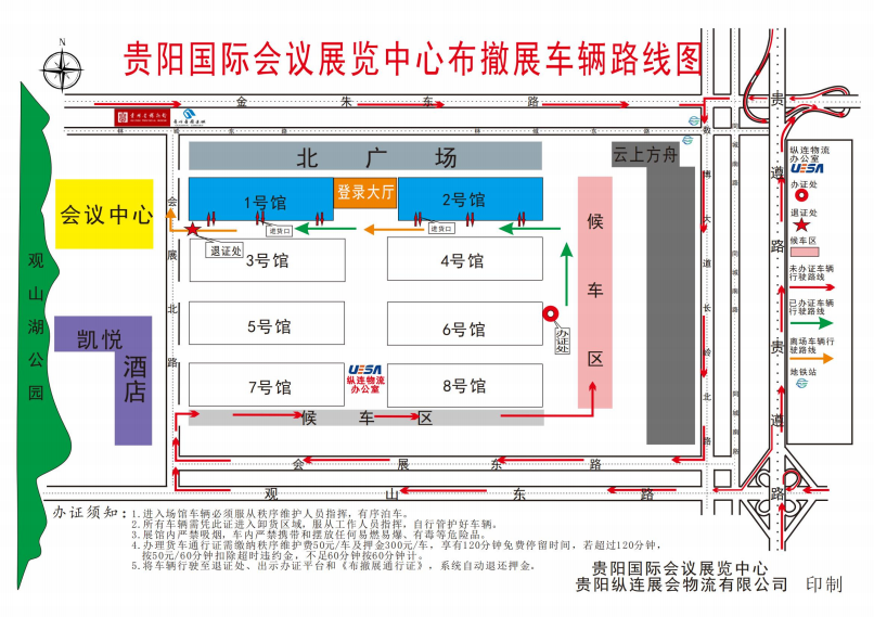 WPS圖片打印_wps_doc_0