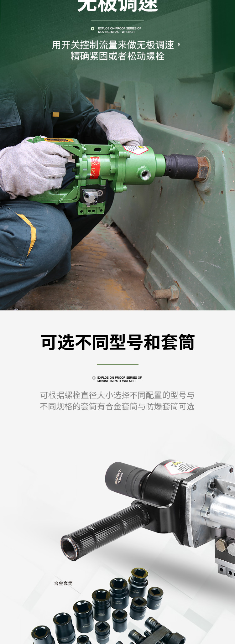 沖擊扳手AW41系列_04