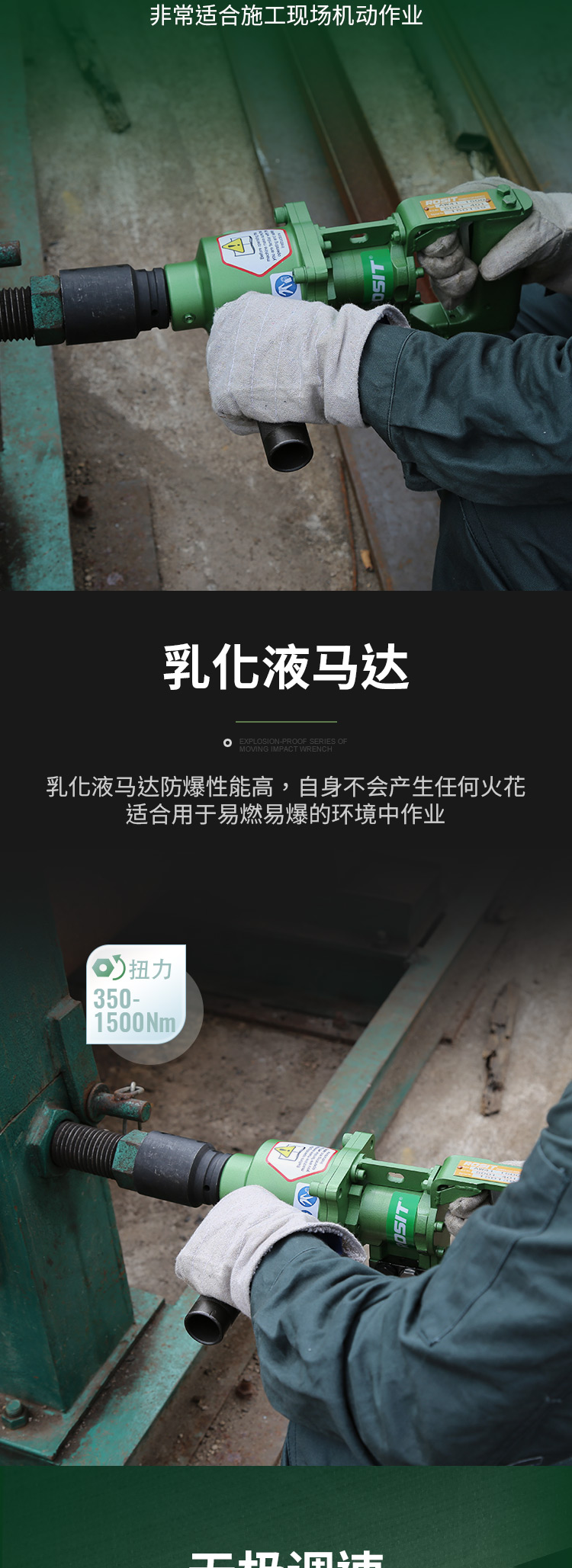 沖擊扳手AW41系列_03