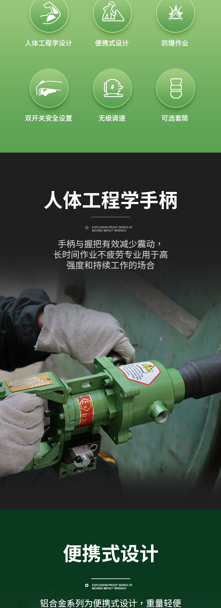 沖擊扳手AW41系列_02