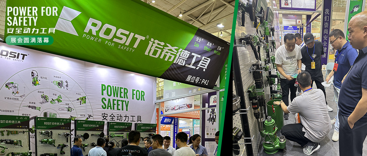 第18屆中國新疆國際煤炭工業博覽會圓滿閉幕