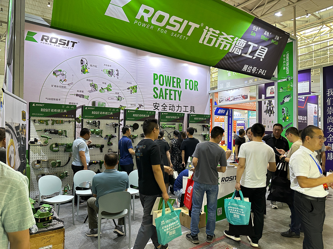 微信圖片_20230718142606 微信圖片_20230718142606