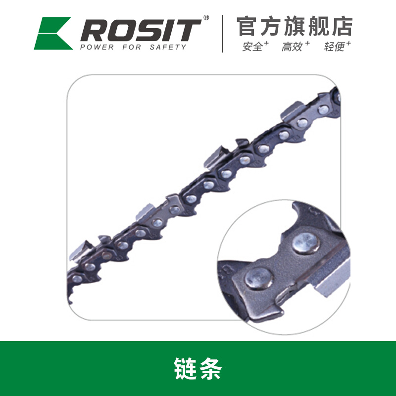 諾希德ROSIT鏈條CC811-38
