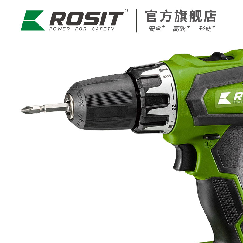 充電式電鉆DL51-016