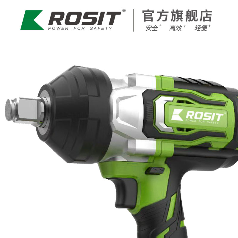 充電式?jīng)_擊扳手AW51-1500