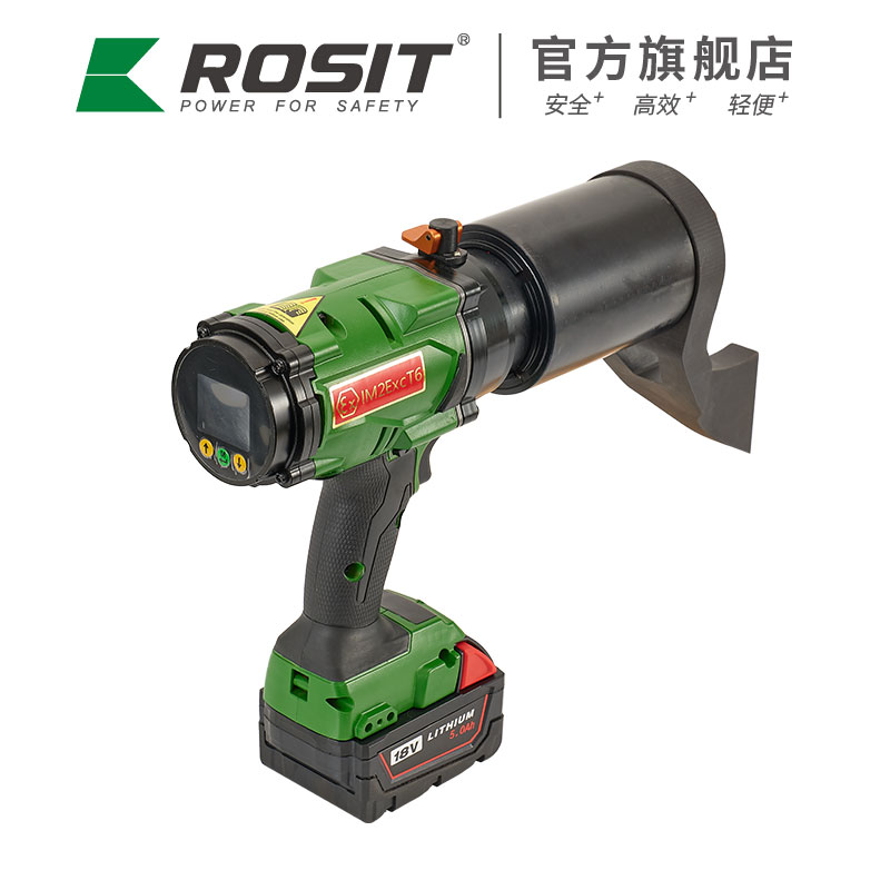 充電式扭矩扳手AN51-6000