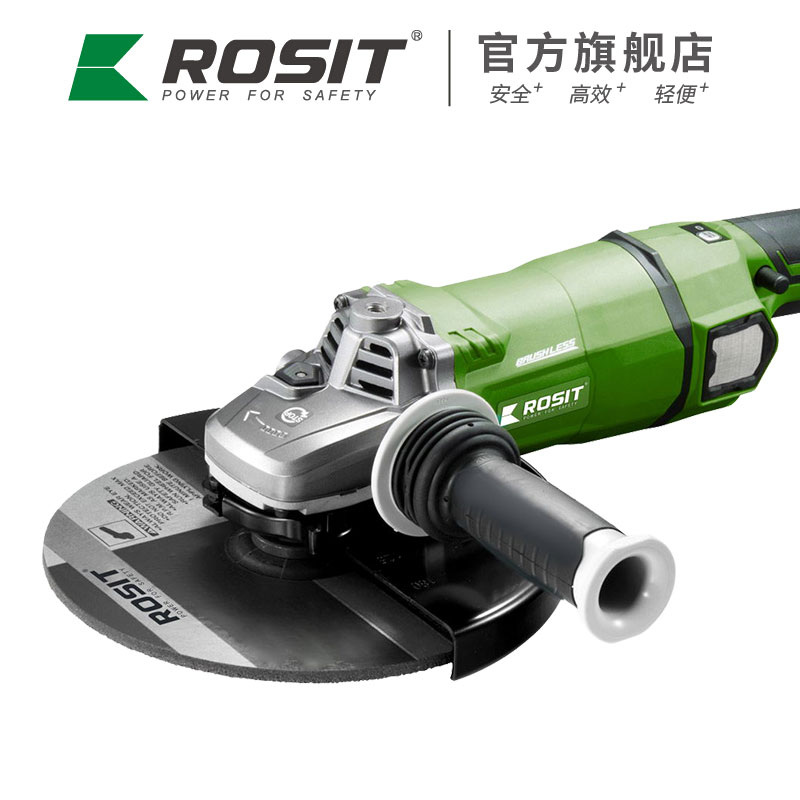 充電式角磨機(jī)GG51-230