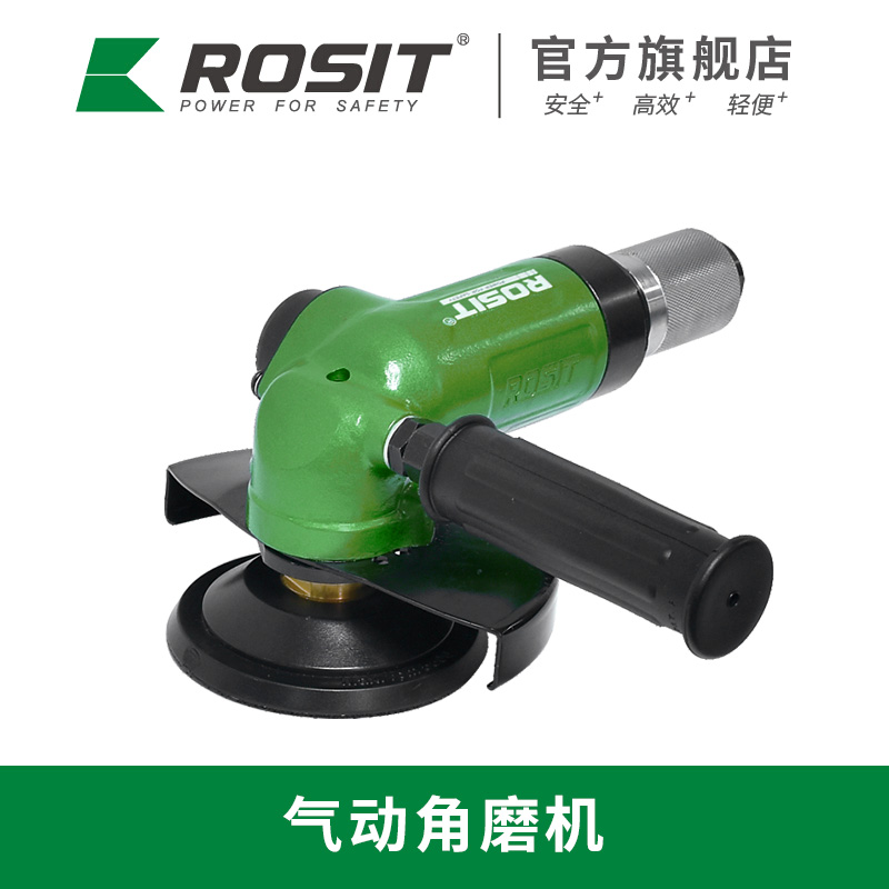 氣動角磨機GG22-050