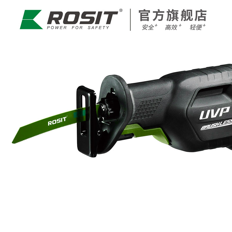 充電式高速鋸CR51-010