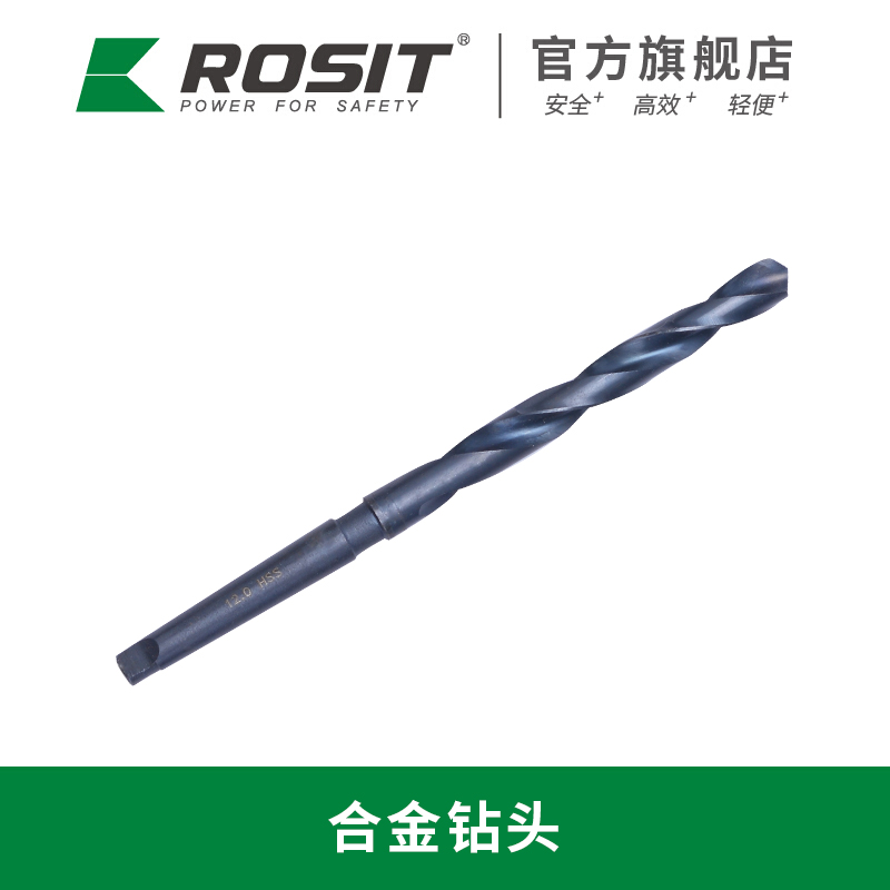 合金鉆頭DH811-12