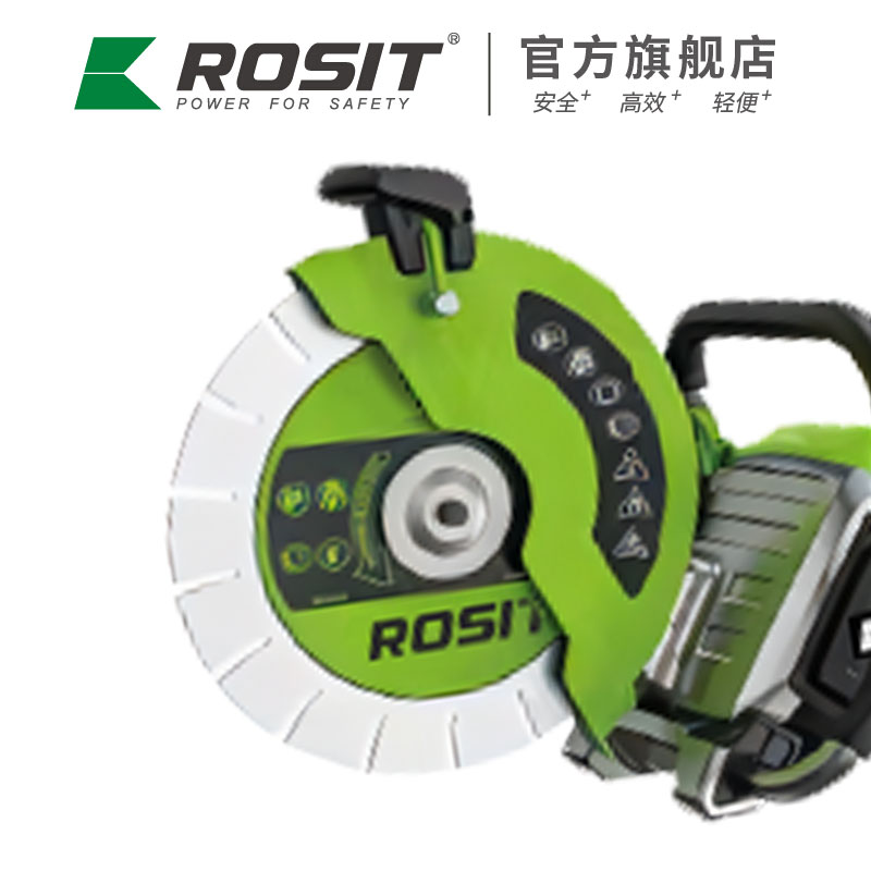 充電式圓盤鋸CS51-250